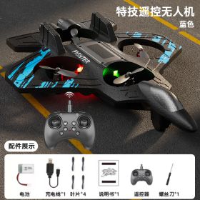 Foam Aircraft - Blue - Dual Electric UAV (Option: default)